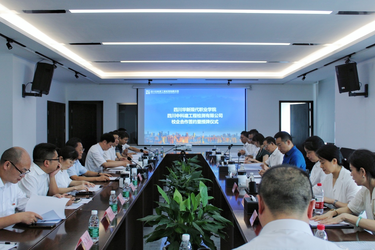 说明: C:\Users\Administrator\Desktop\0706签约仪式备选图片\会议室PPT.jpg