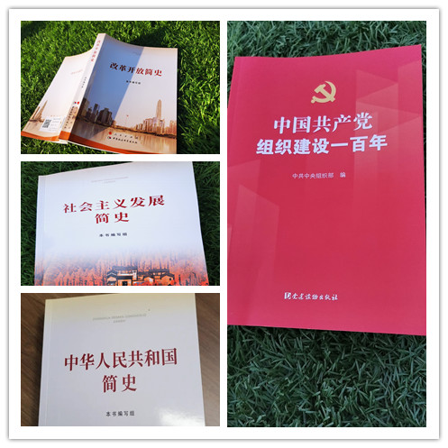 QQ图片20211116103556_副本