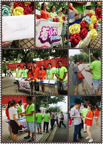 QQ图片20140911104437