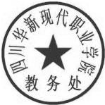 DBSTEP_MARKFILENAME=-8192511341812498148docMARKNAME=华新教务处USERNAME=刘健DATETIME=2015-09-29 14:21:50MARKGUID={870AB342-F790-4507-B39D-C21506F9B451}