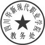 DBSTEP_MARKFILENAME=-5371463364942543286docMARKNAME=华新教务处USERNAME=刘健DATETIME=2015-10-29 14:20:50MARKGUID={C03A1F7C-7149-4C1F-A25C-477440AFBC50}