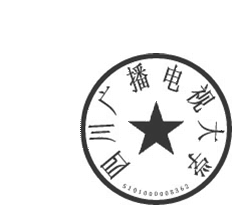 DBSTEP_MARKFILENAME=3333638926008798880docMARKNAME=电大公章-程志高USERNAME=程志高DATETIME=2015-12-01 11:50:38MARKGUID={DEA2035A-4EAD-41E2-B9DD-6930932D26D7}