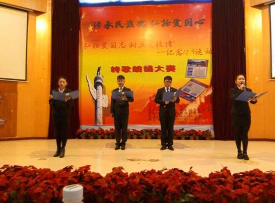 QQ图片20151229202630