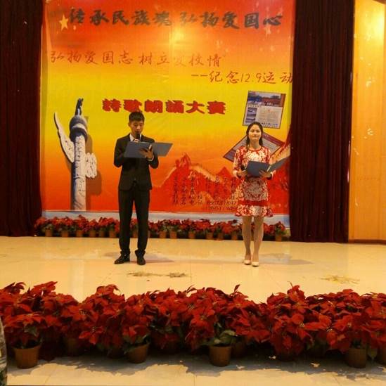 QQ图片20151229202646