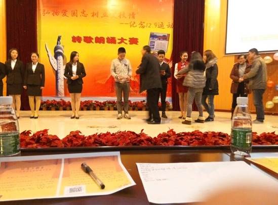 QQ图片20151229202658