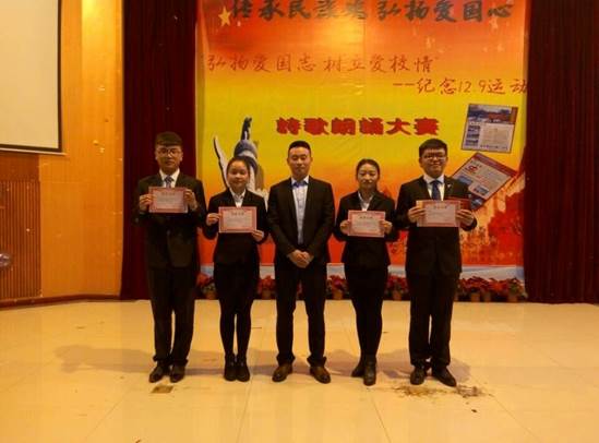 QQ图片20151229202706