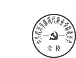 DBSTEP_MARKFILENAME=-4133158392090049487docMARKNAME=华新党校USERNAME=张倩DATETIME=2016-03-10 10:41:42MARKGUID={58E919F3-B1C7-4FEE-8FDC-00BFF07B5F3D}