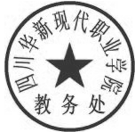 DBSTEP_MARKFILENAME=8998368186545685258docMARKNAME=华新教务处USERNAME=刘顺才DATETIME=2016-04-08 11:45:31MARKGUID={D8AFA0B9-F230-41E0-98F2-267DD8918BCE}