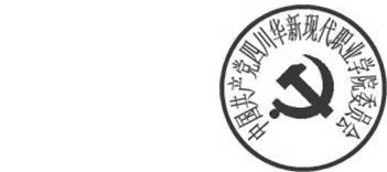 DBSTEP_MARKFILENAME=-6480070967028595207docMARKNAME=华新党章USERNAME=张蓉DATETIME=2016-06-22 14:50:19MARKGUID={22F74222-EC98-4105-BB27-26814F304D47}