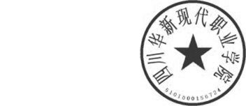 DBSTEP_MARKFILENAME=3064717368697962888docMARKNAME=华新职院公章USERNAME=张蓉DATETIME=2016-09-26 10:42:45MARKGUID={18B0FC7D-540E-4488-81B8-8BB1ACD2555F}