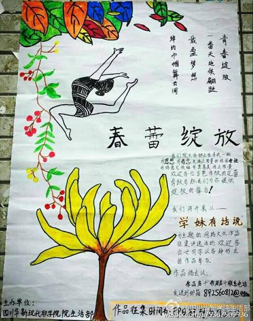 QQ图片20161030235132