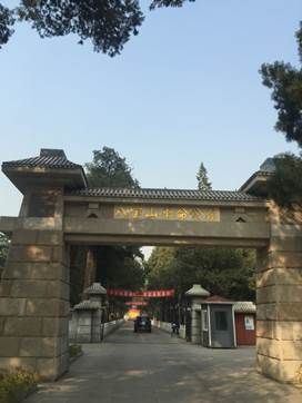 说明: C:\Users\Administrator\Desktop\20161103\IMG_5661.JPG