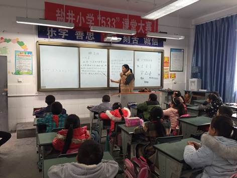 说明: C:\Users\Administrator\Desktop\盐井小学支教照片\QQ图片20161121143852.jpg