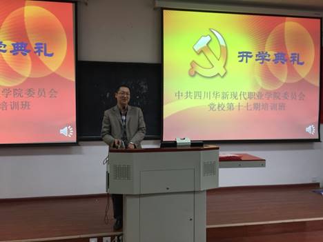 说明: E:\党校\十七期党校\IMG_2087.JPG