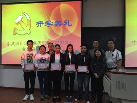 说明: E:\党校\十七期党校\第十七期党校开学典礼\IMG_2097.JPG