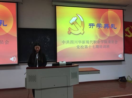 说明: E:\党校\十七期党校\IMG_2098.JPG