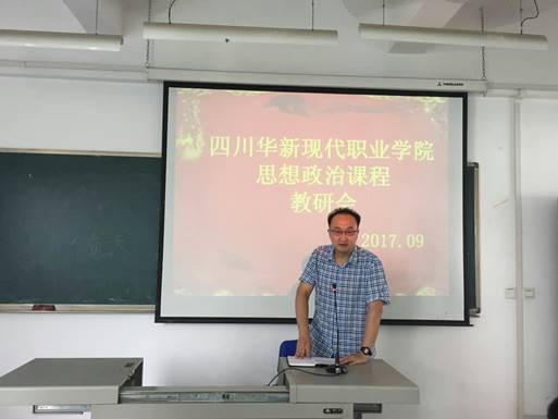 说明: C:\Documents and Settings\bumutaoxin\桌面\教研会1.jpg