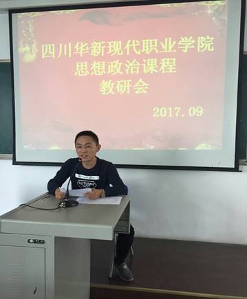 说明: C:\Documents and Settings\bumutaoxin\桌面\教研会2.jpg