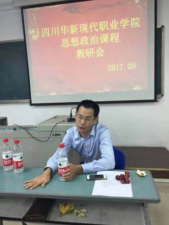 说明: C:\Documents and Settings\bumutaoxin\桌面\教研会3.jpg