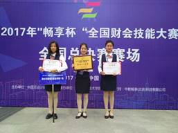 说明: C:\Users\Administrator\Desktop\QQ图片20171123140226.jpg