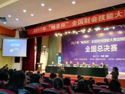 说明: C:\Users\Administrator\Desktop\QQ图片20171123140209.jpg