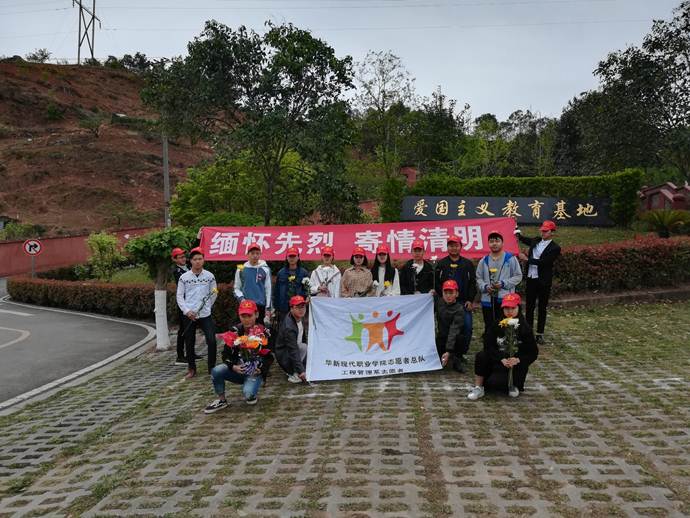 QQ图片20180405205012