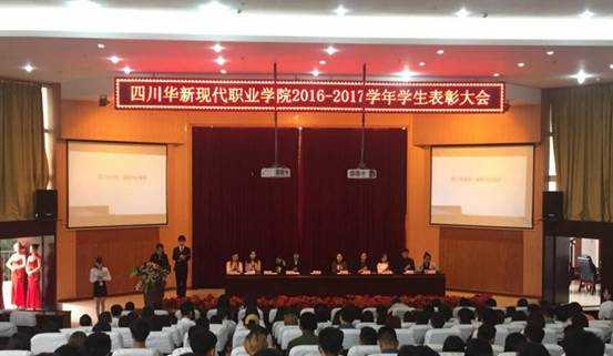 说明: 学院党委副书记、院长康敏发言