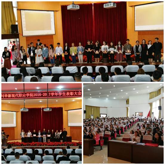 说明: 颁奖现场