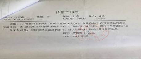 DAA19B345A8B236A0697D02B5F5EE5A5