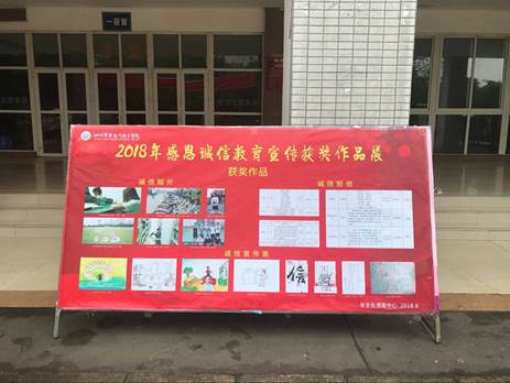 QQ图片20180625102811