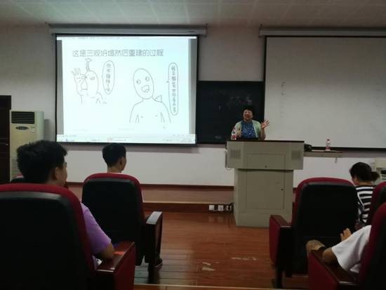 2018.09.04机投艾滋病讲座照片IMG_20180904_191026