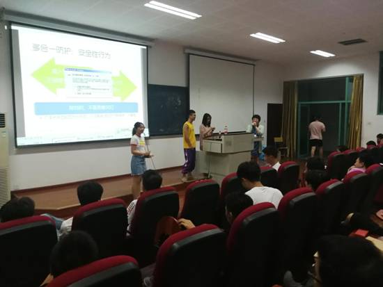 2018.09.04机投艾滋病讲座照片IMG_20180904_200301