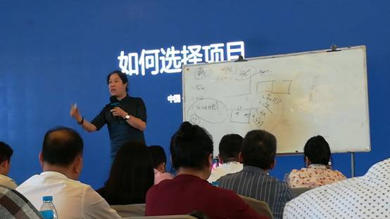 优鸟科技郑董分享如何选择项目.jpg
