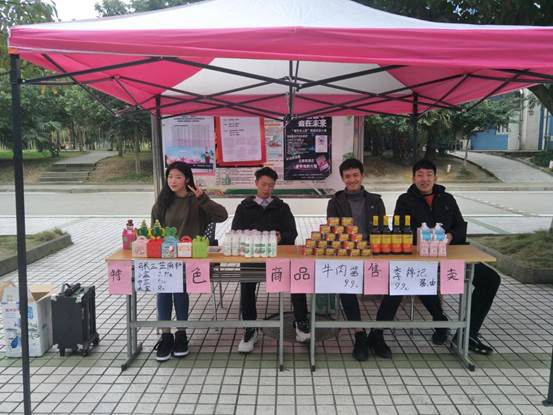 QQ图片20181122221332