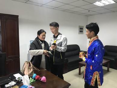 QQ图片20181122214916