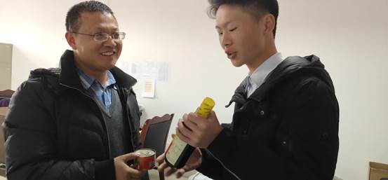 QQ图片20181122214924