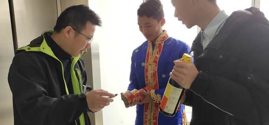 QQ图片20181122214931