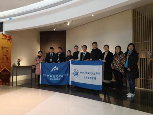 QQ图片20181210224738