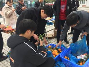 QQ图片20181219223852