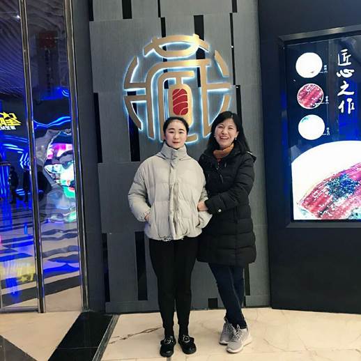 QQ图片20181222223422