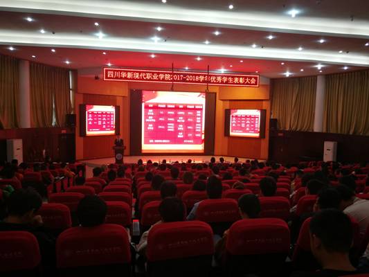 表彰大会IMG_20190506_121907_看图王