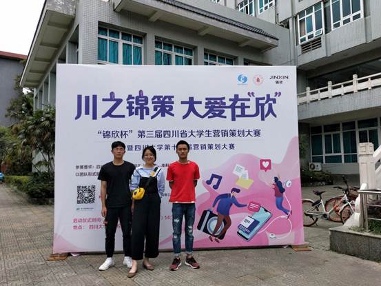 QQ图片20190521201245