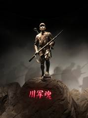 说明: C:\Users\Administrator\Desktop\2018\图片\IMG_4372.JPG