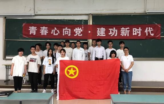 说明: C:\Users\Administrator\Desktop\五四\五四\微信图片_20190520145530.jpg