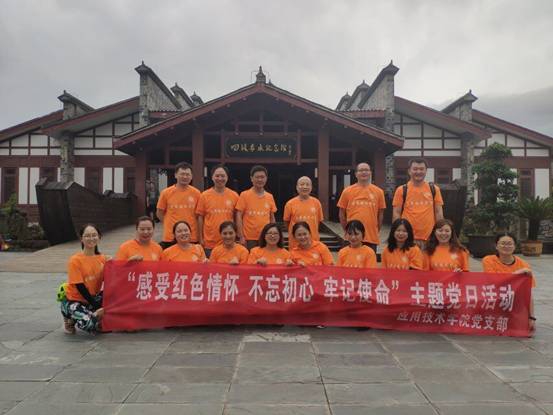 QQ图片20190826102703