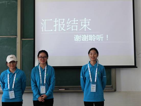 选手回答评委提问