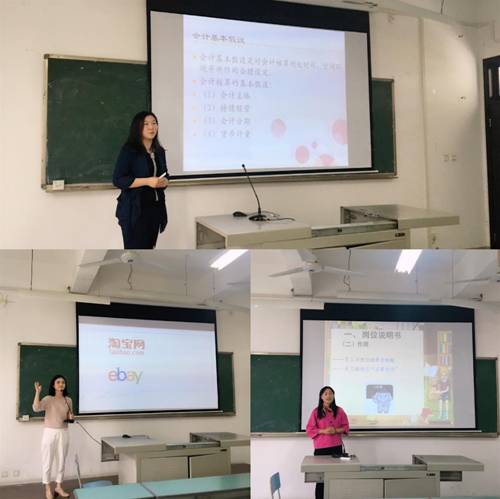 20190927青年教师选拔赛1