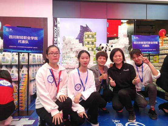 20191010连锁永辉超市比赛2