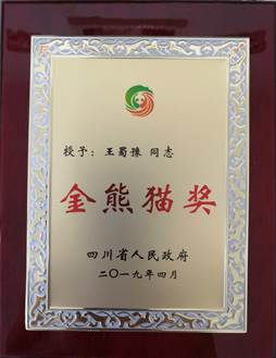 mmexport1561799960444