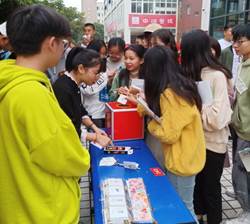 QQ图片20191012150708